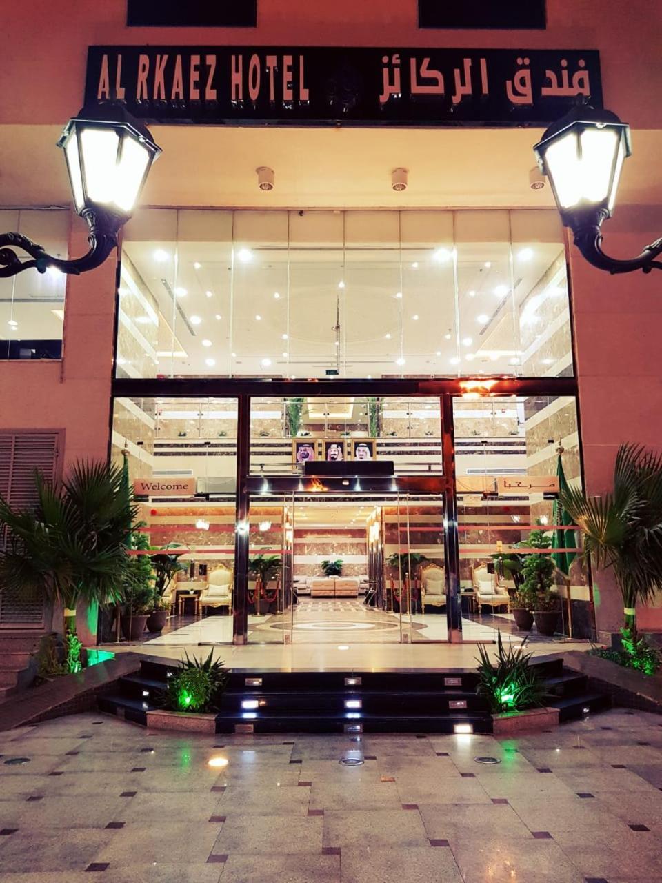 Al Rakaez Hotel Мека Екстериор снимка